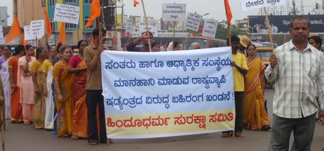 Photo of Protest march - 2